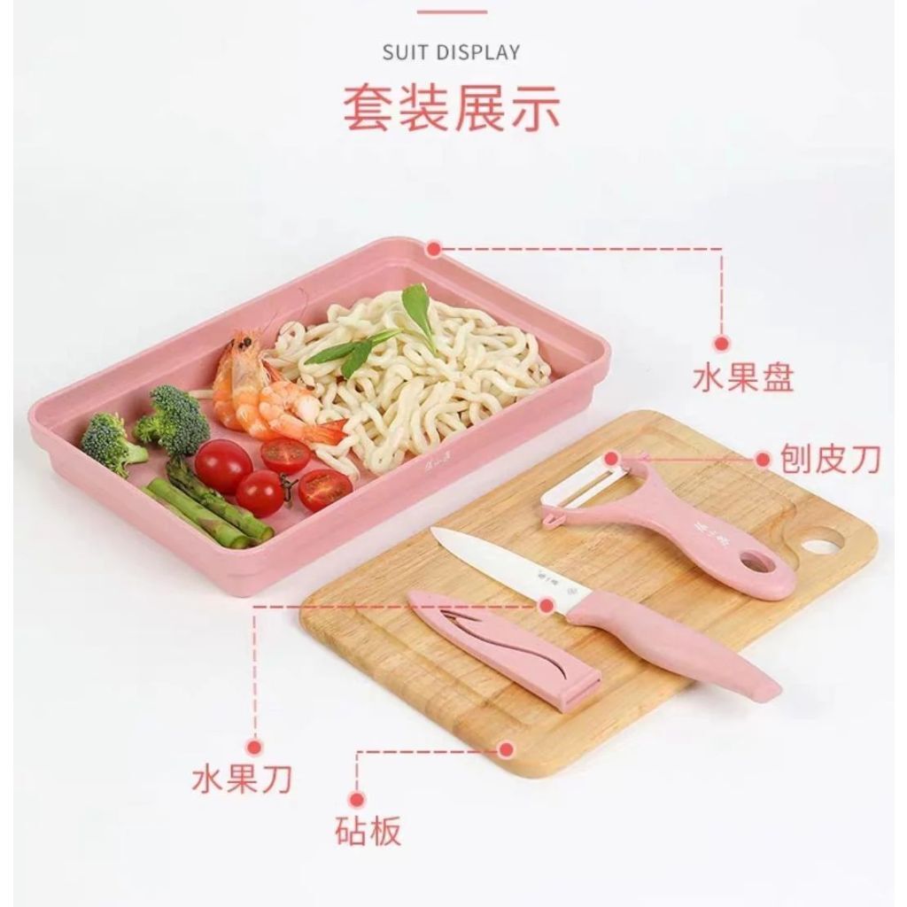 (6903) 張小泉陶瓷水果4件套