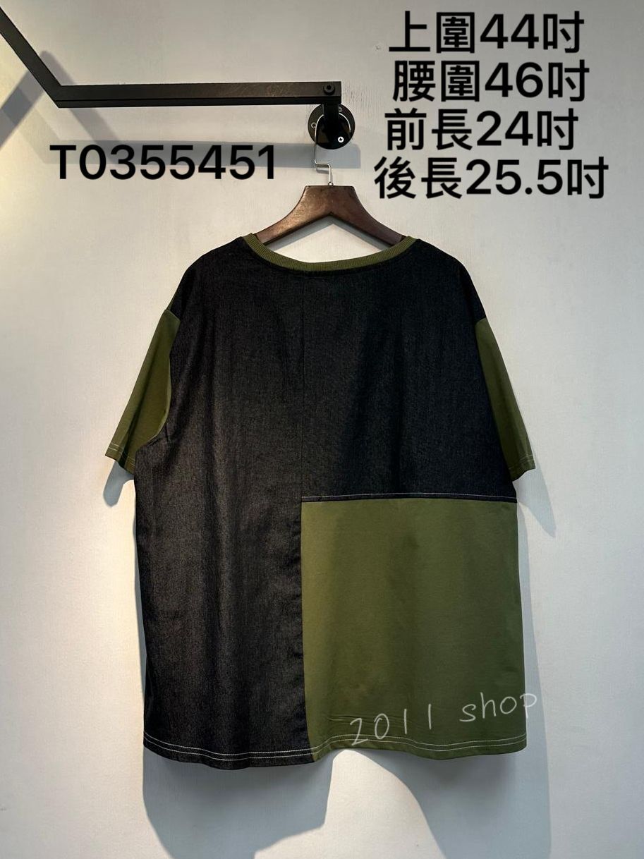 明線牛仔不規則拼布TOP  上圍44吋  腰圍46吋 前長24吋   後長25.5吋  T0355451