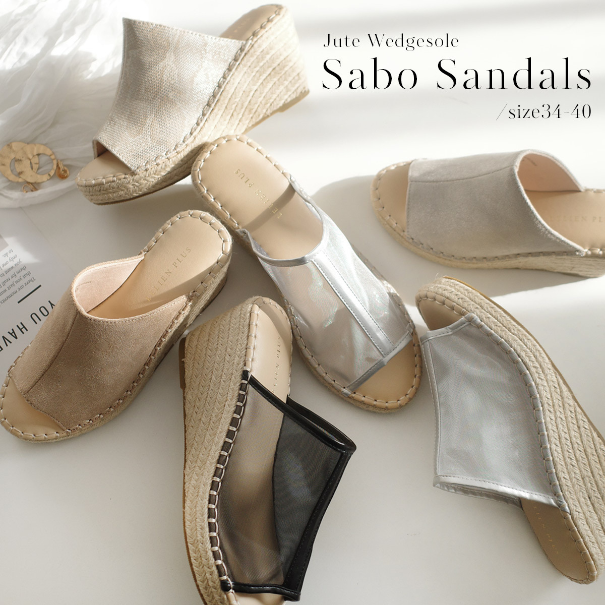 清涼消暑 黃麻坡跟鞋涼鞋【FX010】