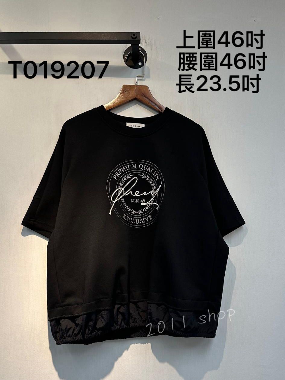 橡筋邊拼布刺繡圖案TOP  上圍46吋  腰圍46吋 長23.5吋   T019207