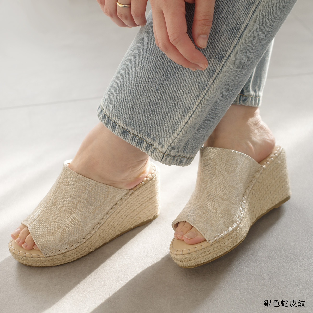 清涼消暑 黃麻坡跟鞋涼鞋【FX010】