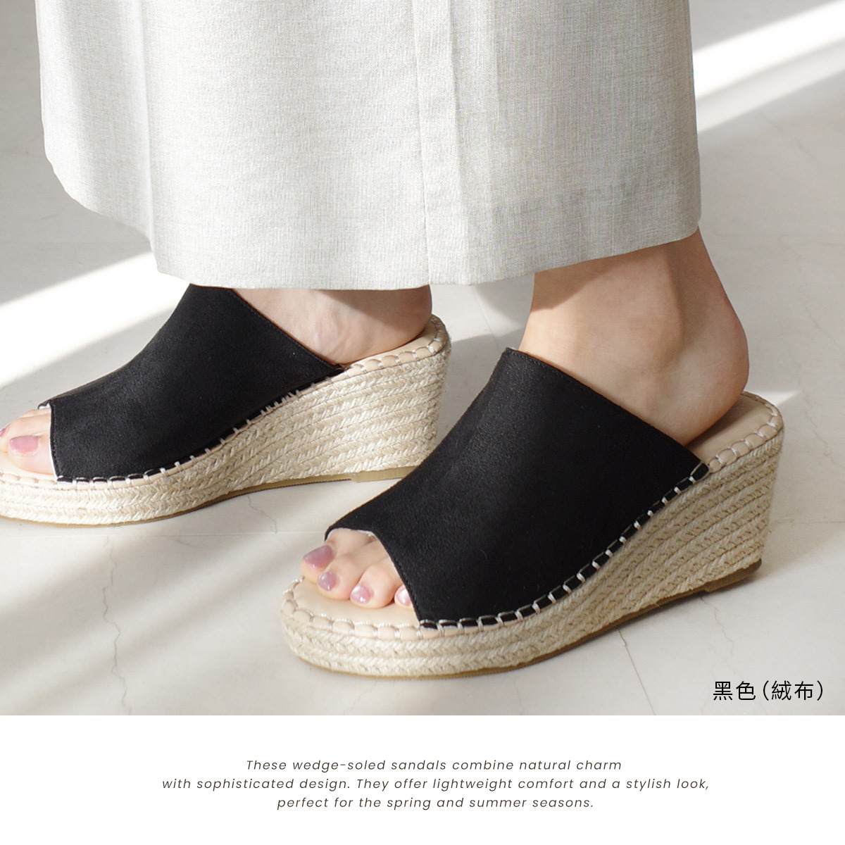 清涼消暑 黃麻坡跟鞋涼鞋【FX010】