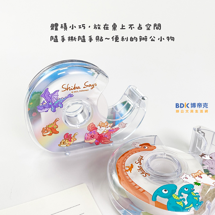 筆樂 Penrote 柴語錄 隱形膠帶台 DTE5937 系列