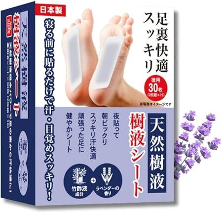 【預購】J0324602　日本　薰衣草香型樹液足貼系列 IT-2411-01 (1盒15對)