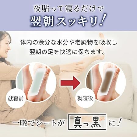 【預購】J0324602　日本　薰衣草香型樹液足貼系列 IT-2411-01 (1盒15對)