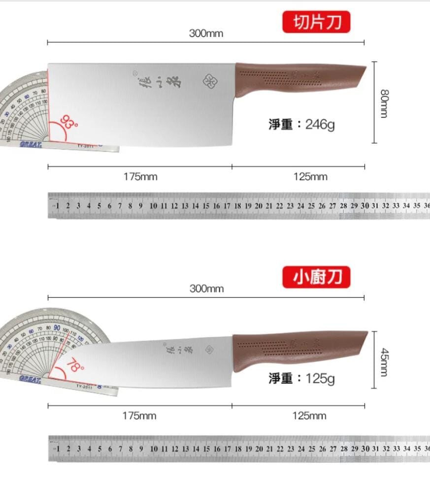 (6910) 智能收納除菌刀筷機及和煦刀剪套裝 (四件廚具)
