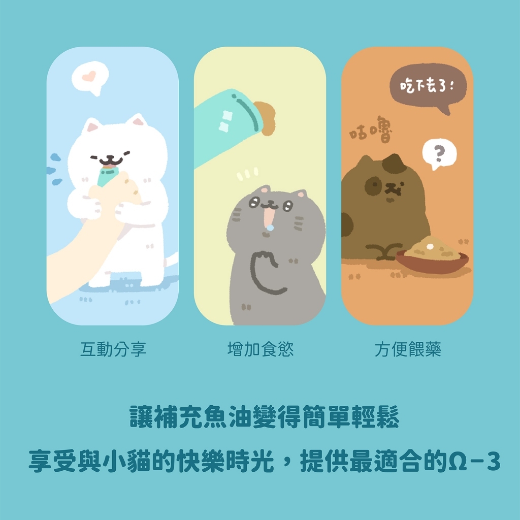 貓有話說｜捏一口 主食蒸煮鮮肉泥