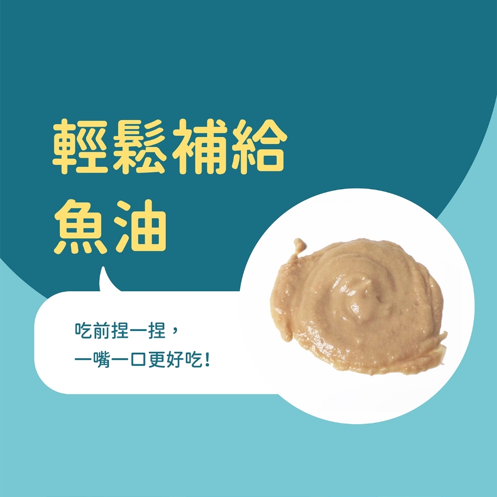 貓有話說｜捏一口 主食蒸煮鮮肉泥