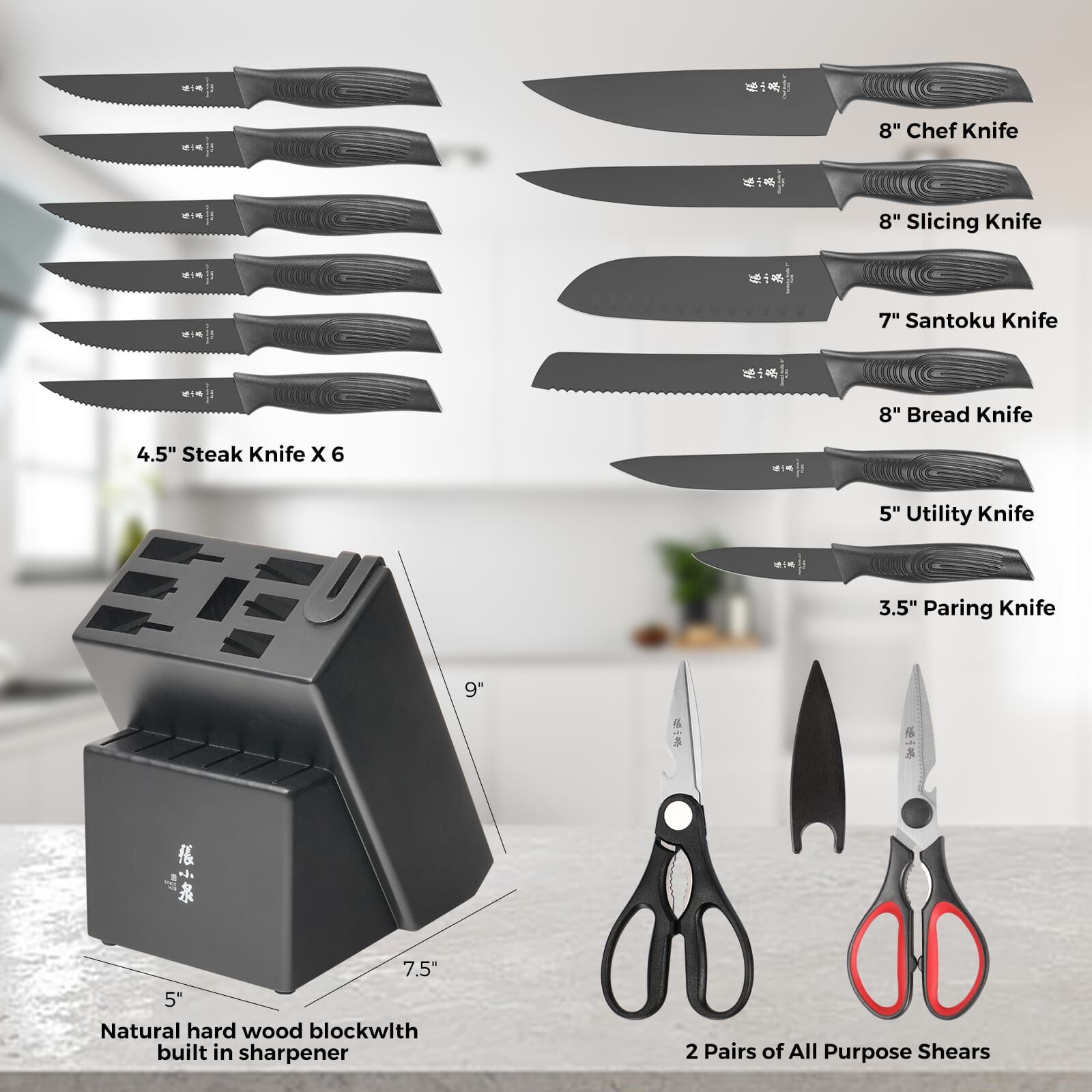 (6911) Master-A系列塑柄刀具15件套黑色