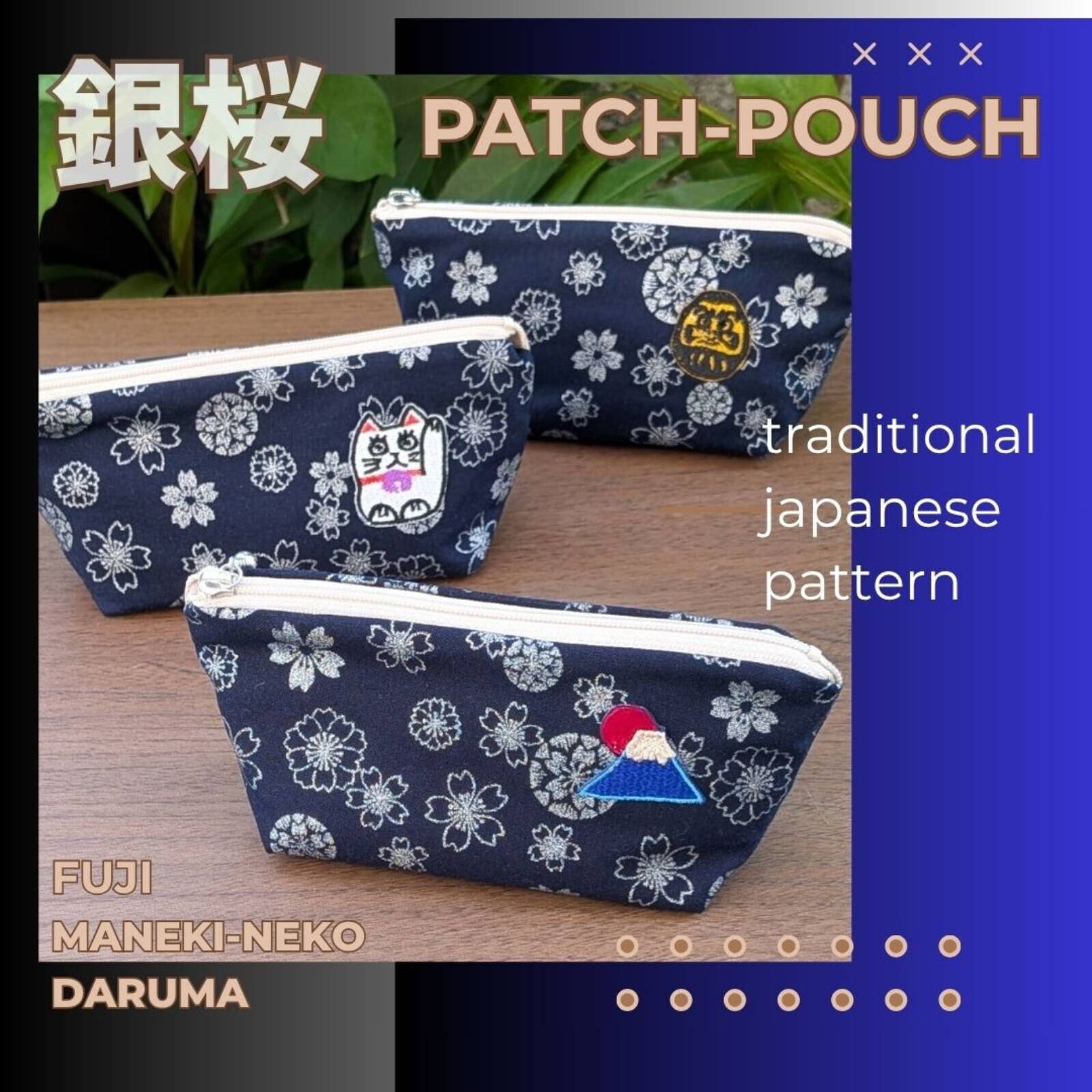 [日本製造] 櫻花 配富士山/貓咪/達魯馬绣花 收納袋