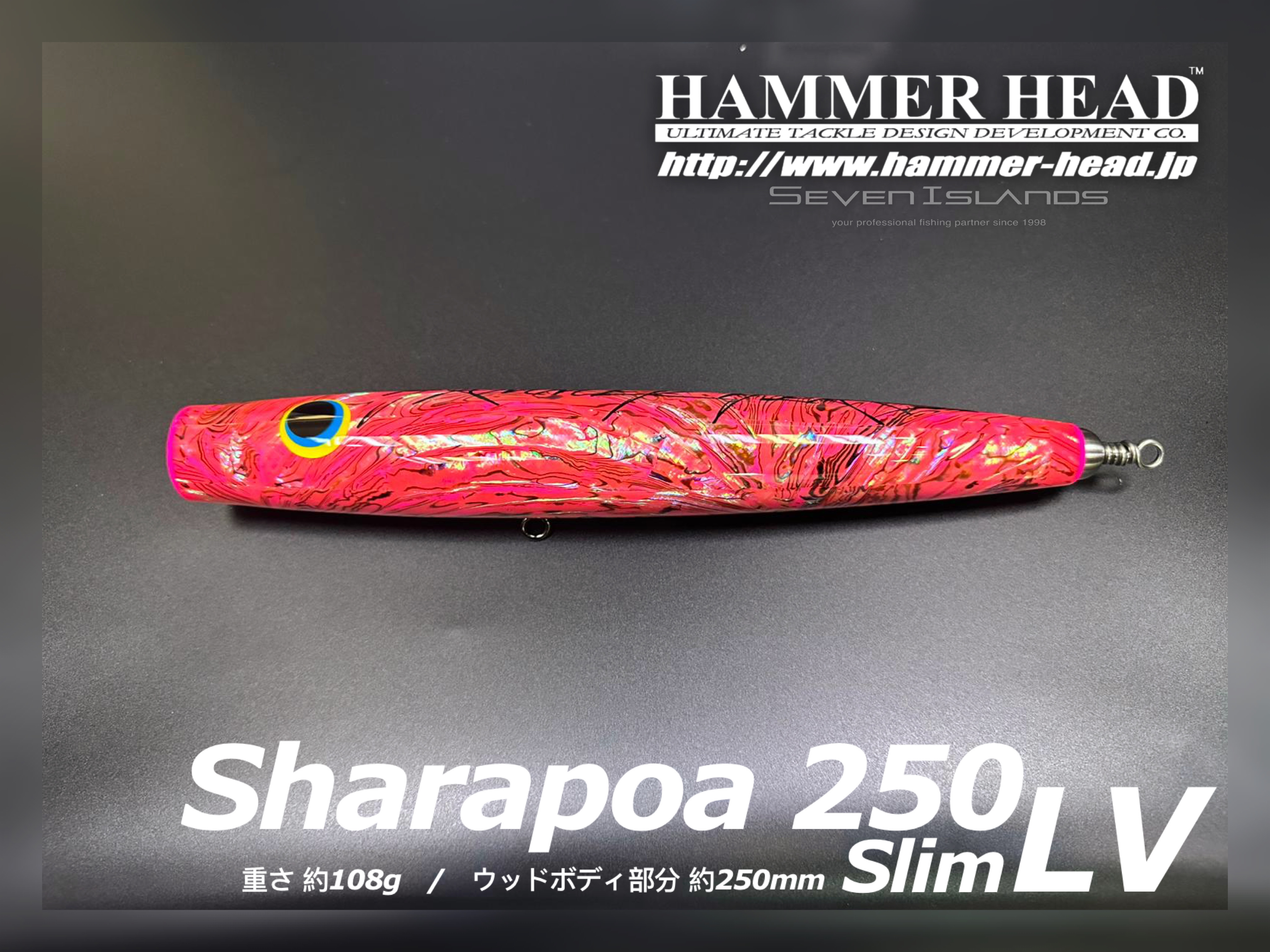 HAMMER-HEAD Sharapoa 250 Slim LV
