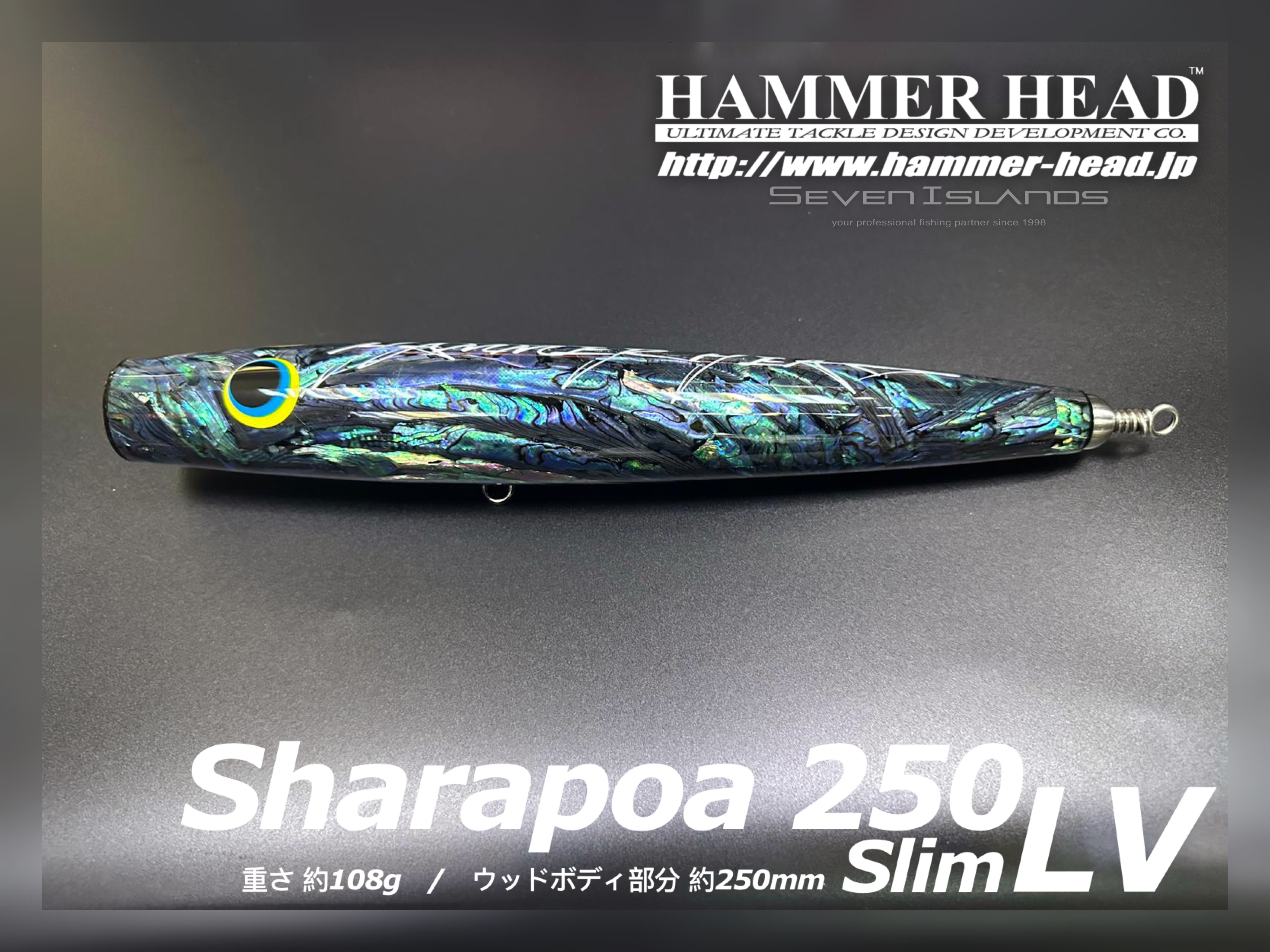 HAMMER-HEAD Sharapoa 250 Slim LV