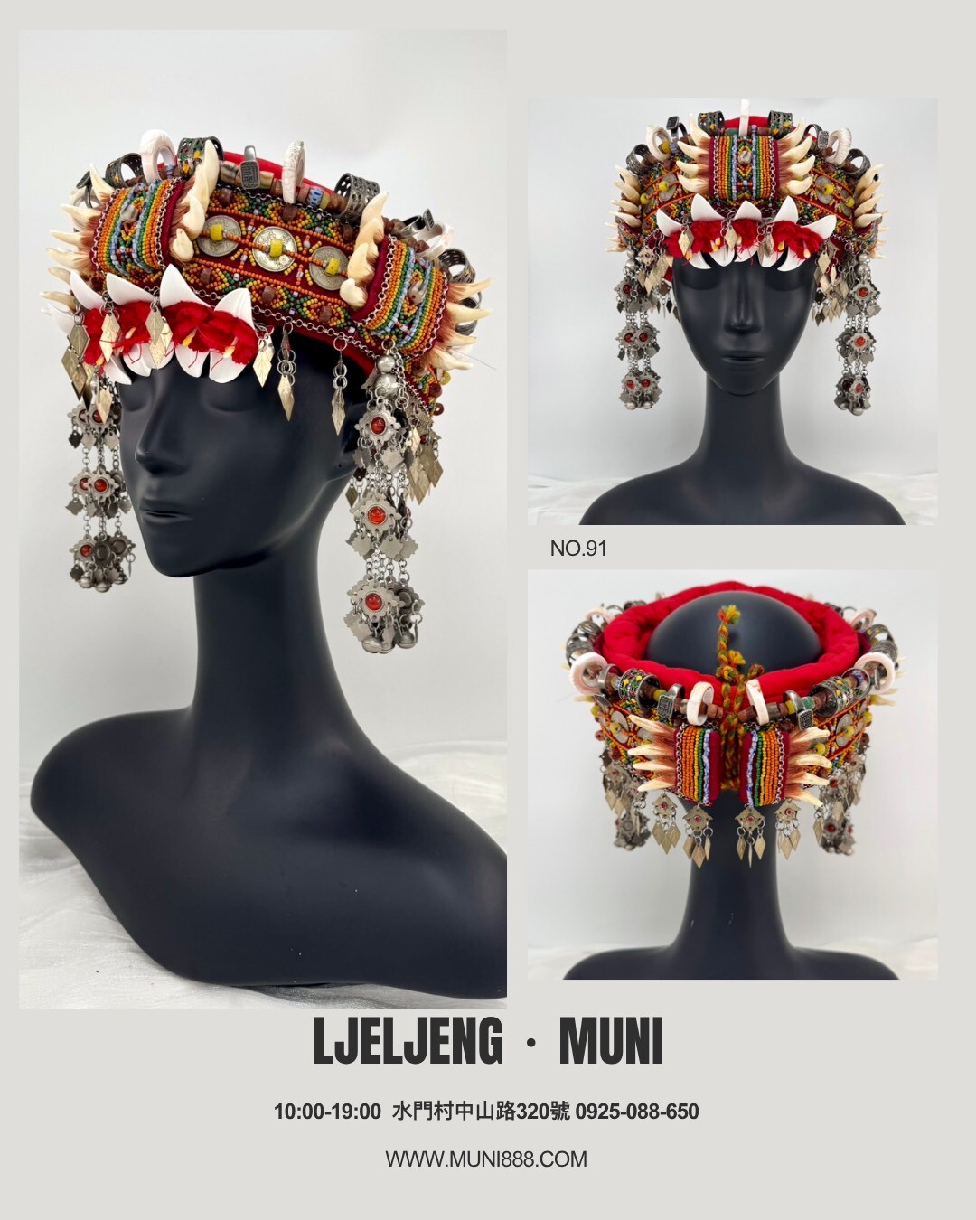 No.91貿易老珠十錢小牙頭飾