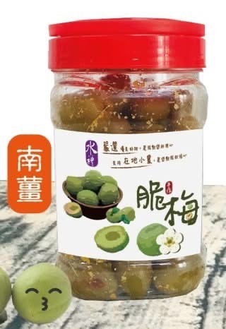 預購【04月24日 (五)到貨】水里鄉農會💮 南薑脆梅【500g±10% /無湯汁/罐】※需冷藏!!