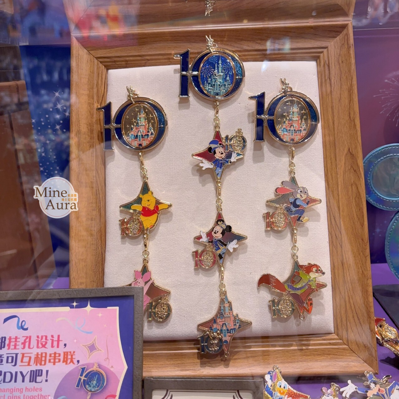 10歲生日慶典 奇妙同慶系列 米奇 Mickey 與好友們 達菲Duffy 與好友們 徽章 PIN 盲選盒 盲盒 -上海迪士尼樂園