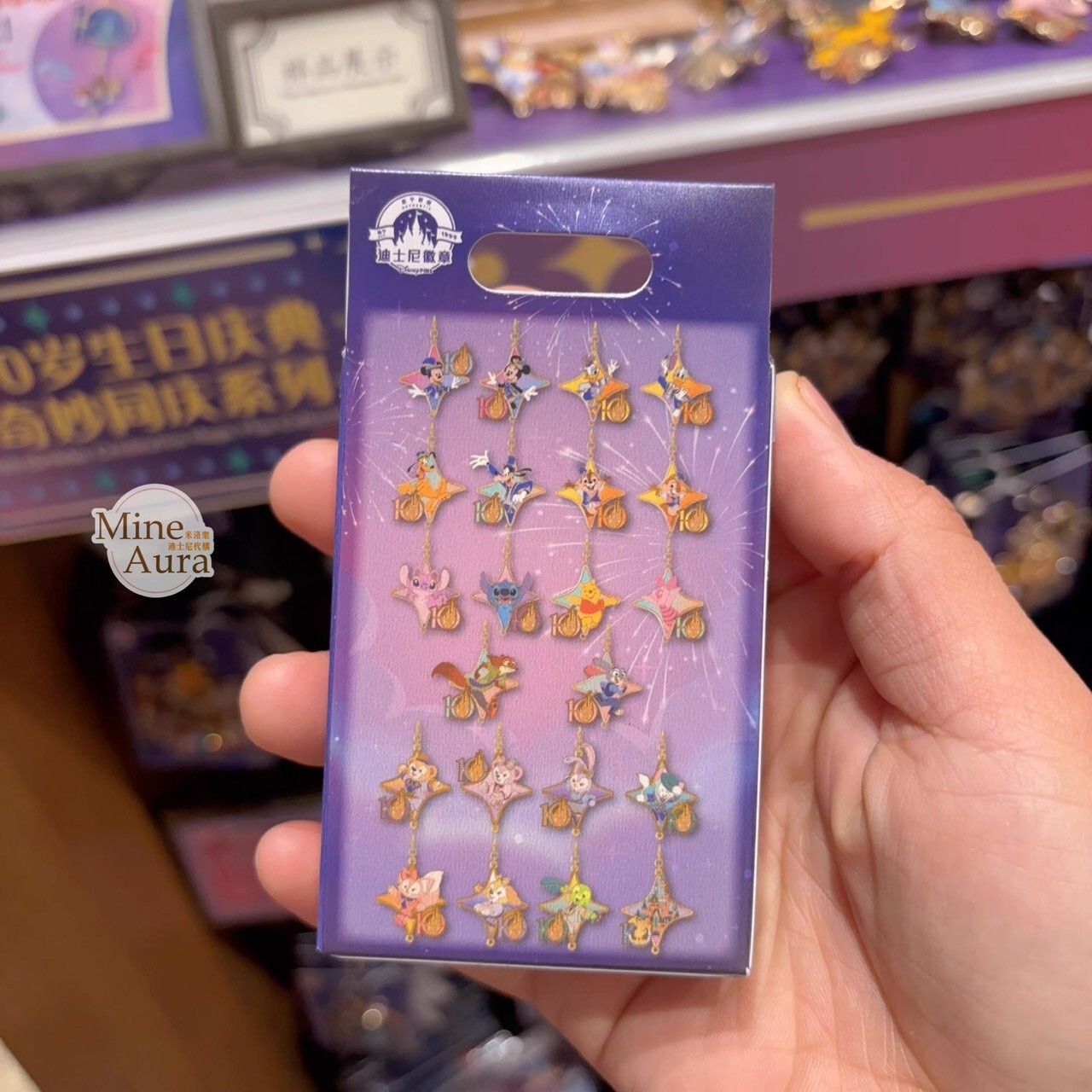 10歲生日慶典 奇妙同慶系列 米奇 Mickey 與好友們 達菲Duffy 與好友們 徽章 PIN 盲選盒 盲盒 -上海迪士尼樂園