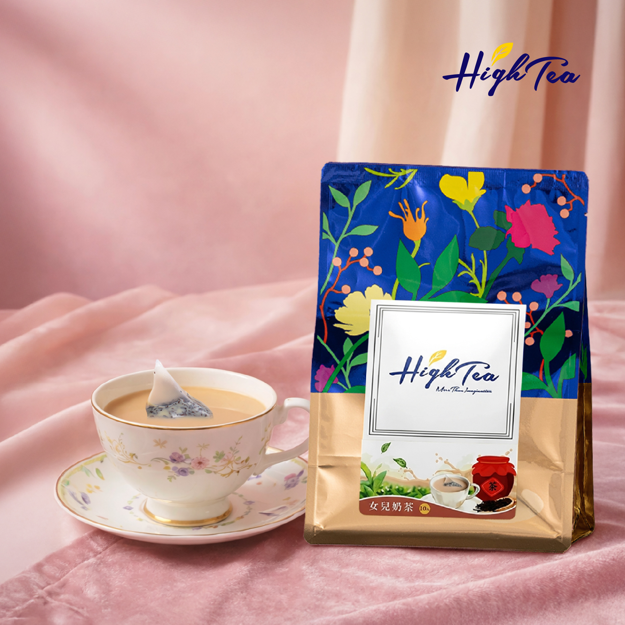 女兒奶茶 23g(20粉+3g茶) x 10入/袋