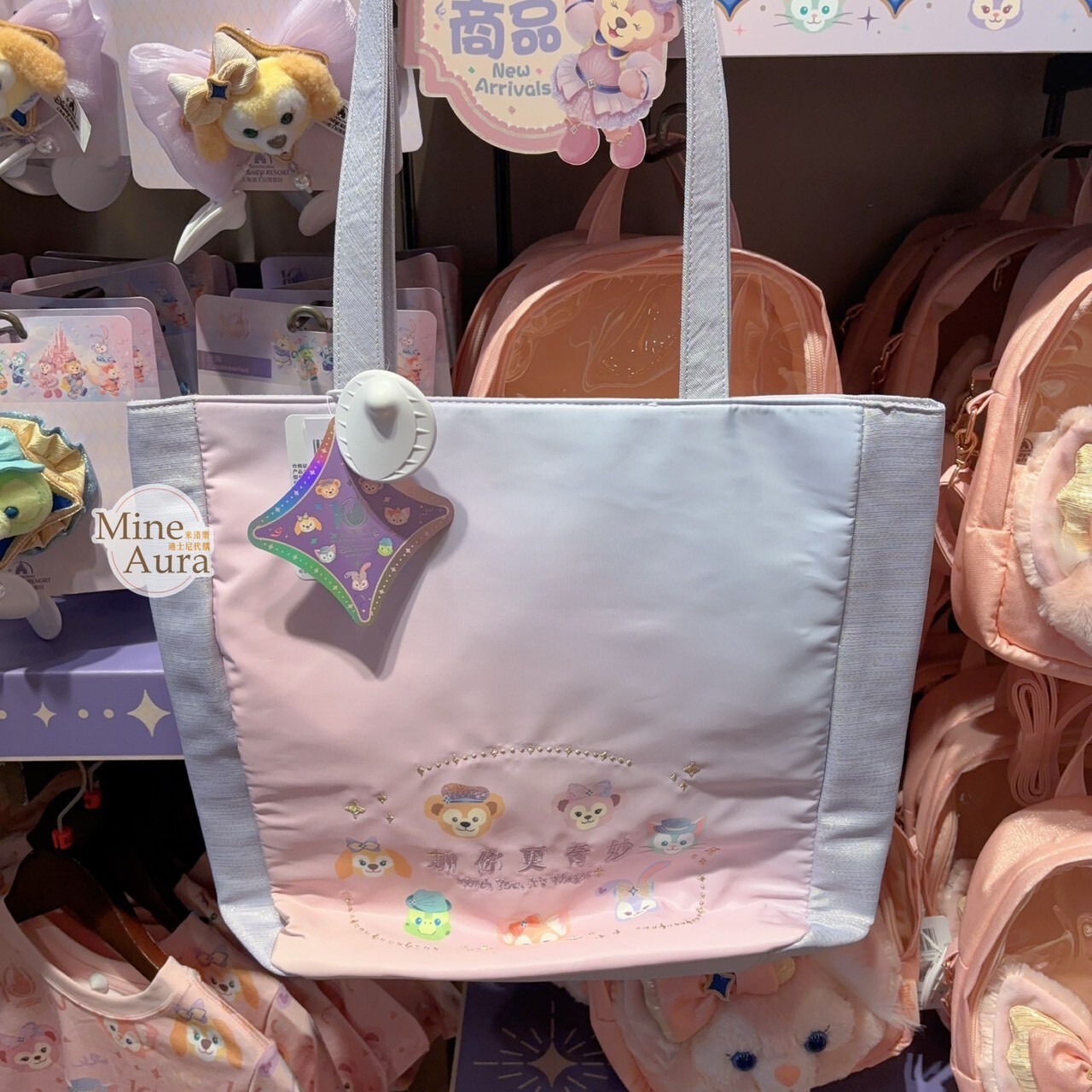 10歲生日慶典 達菲 Duffy 與好友們 圖案 手提包 托特包 -上海迪士尼樂園