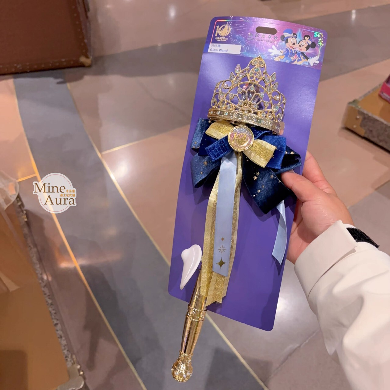 10歲生日慶典 米奇 Mickey 與好友們 米妮 Minnie 皇冠 閃光棒 魔法棒 -上海迪士尼樂園