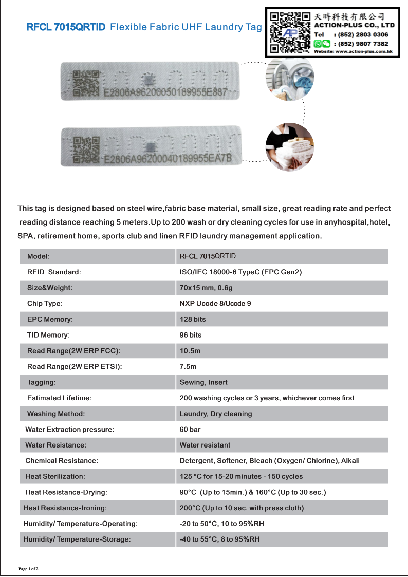 Flexible Fabric RFID UHF Laundry Tag 柔性布料 RFID UHF 洗衣標籤 QR code, TID laser mark