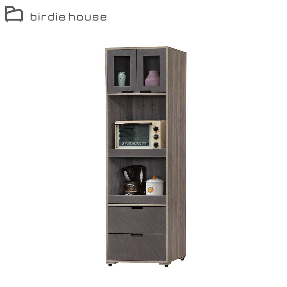 柏蒂家居-萊德2尺二抽高餐櫃/電器櫃