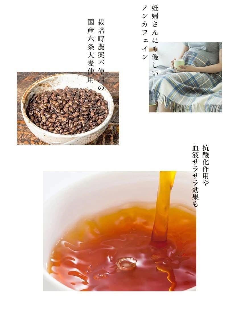 麥茶
