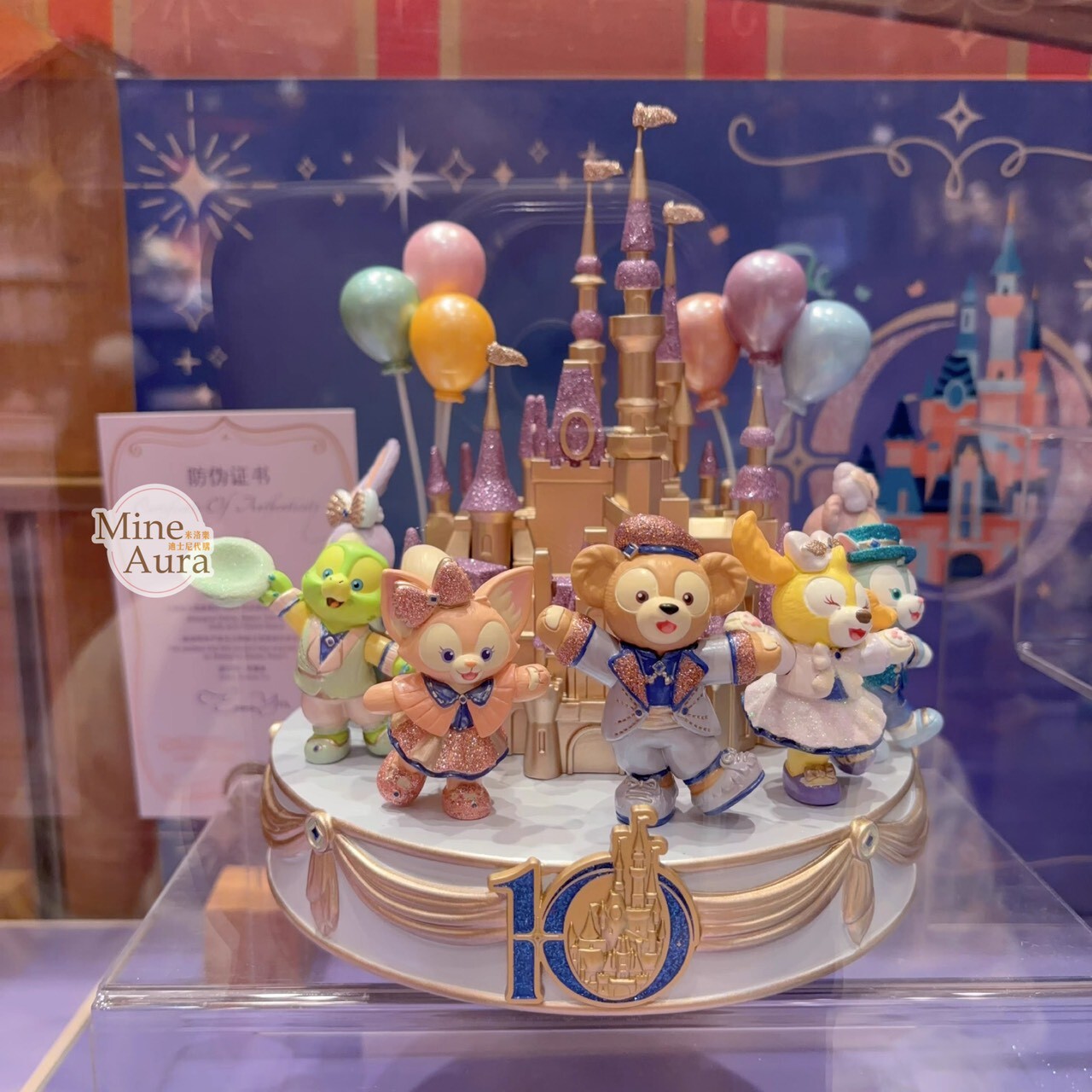 10歲生日慶典 達菲 Duffy 與好友們 收藏 擺飾品 -上海迪士尼樂園