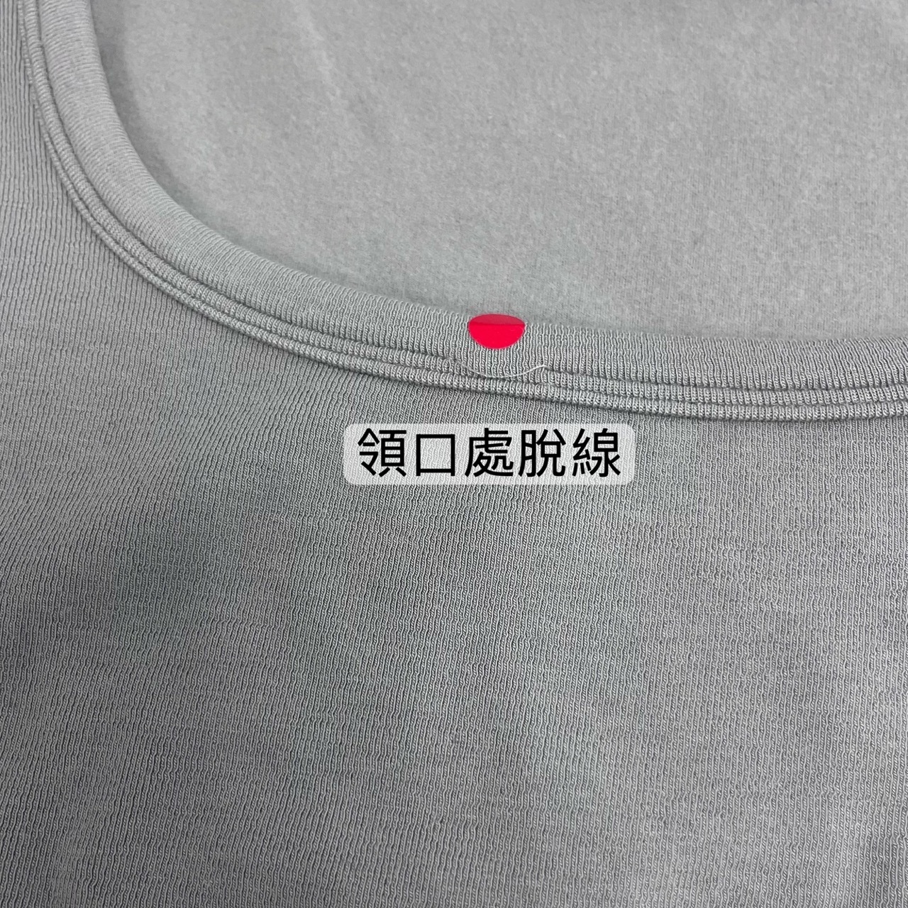 |微瑕疵-淺灰|素面大圓領磨毛短版上衣(4色)