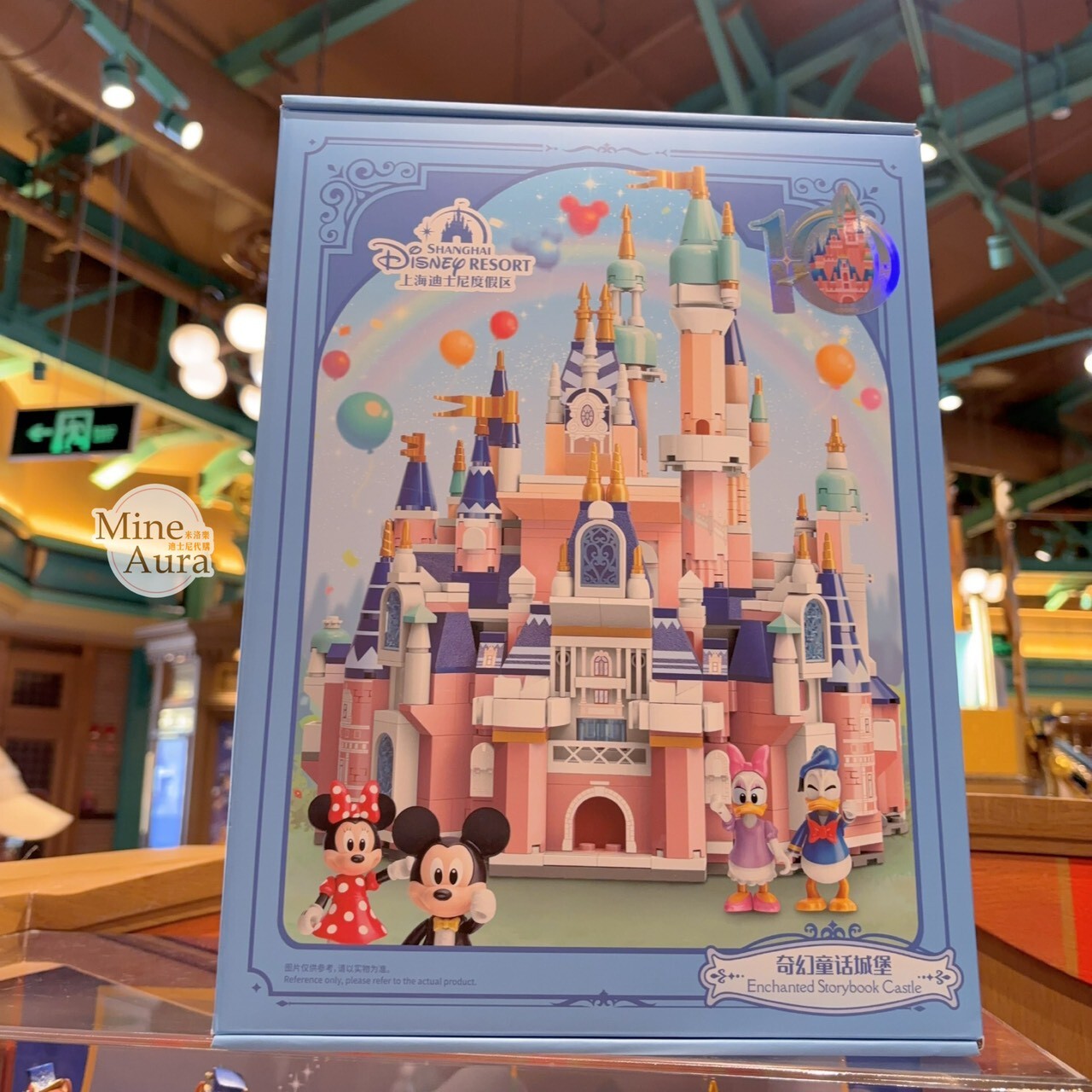 10歲生日慶典 米奇 Mickey 與好友們 城堡 積木 玩具 擺飾品 -上海迪士尼樂園