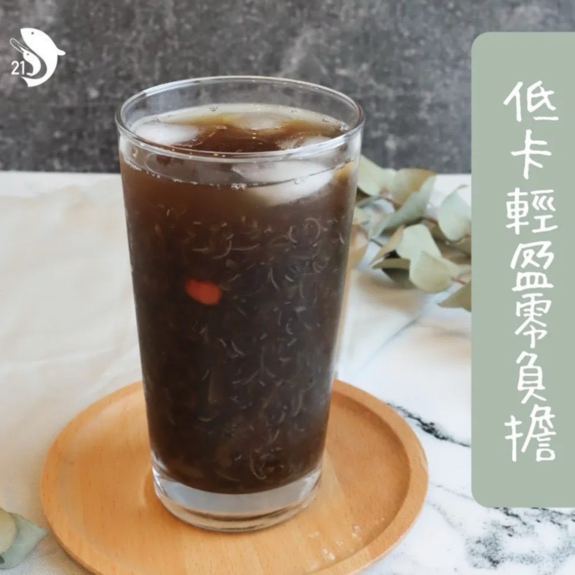 (團購)富美飲品(06/02到貨)