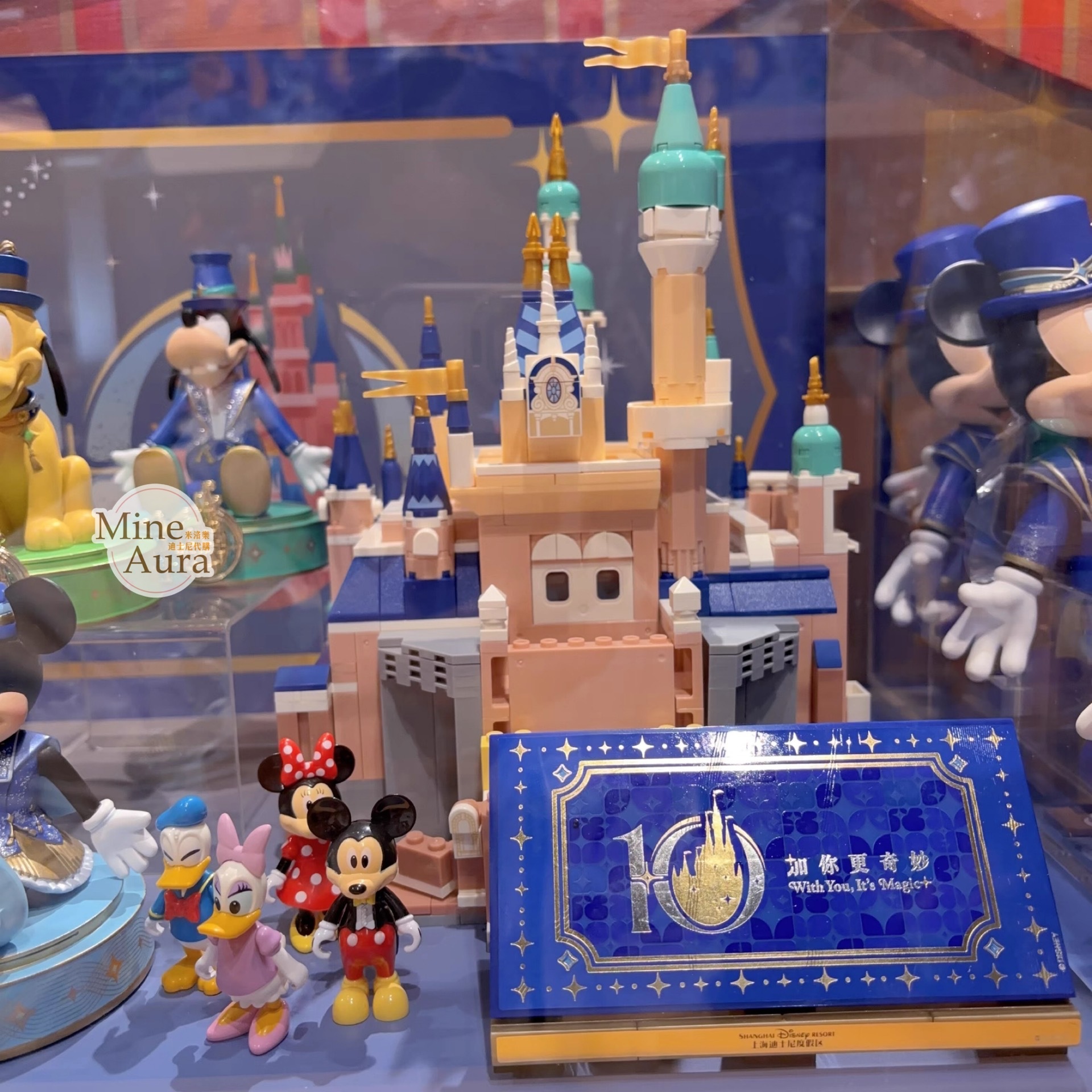 10歲生日慶典 米奇 Mickey 與好友們 城堡 積木 玩具 擺飾品 -上海迪士尼樂園