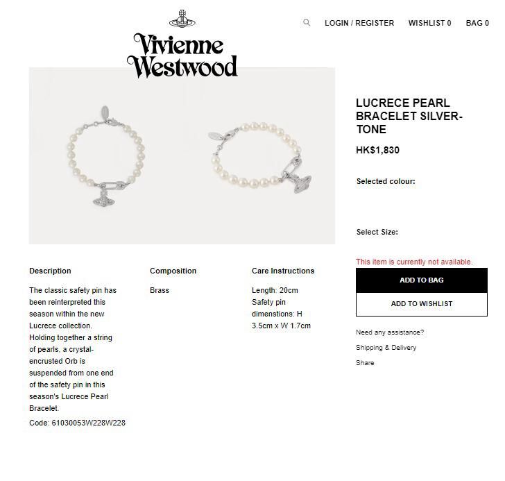 Vivienne Westwood 萬字夾閃石星球手鏈 (珍珠款)