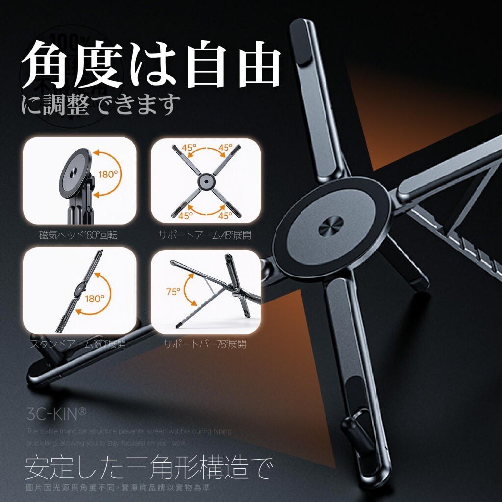 (預購商品) 3C-KIN®萬用磁吸四合一折疊支架 Pro Max