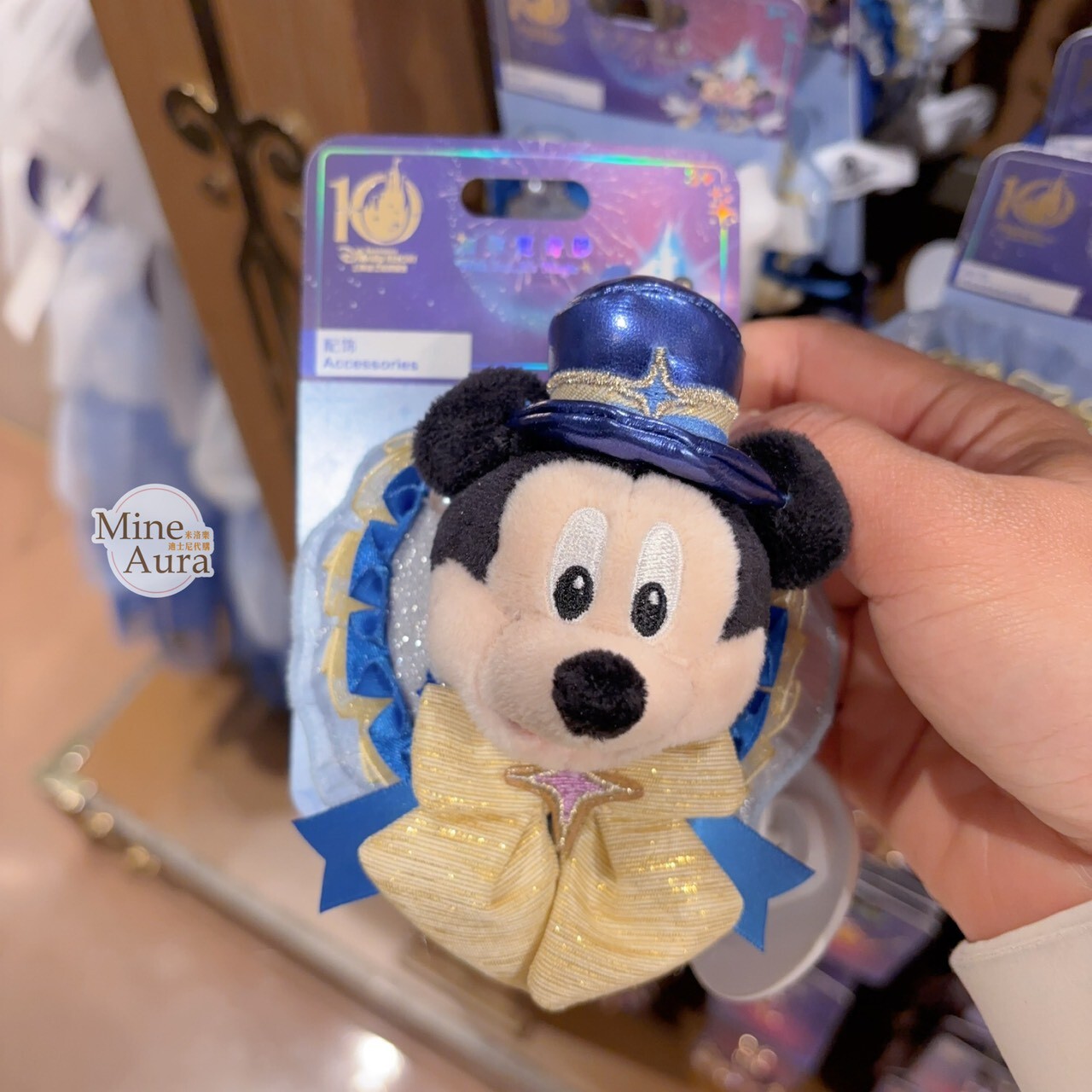 10歲生日慶典 米奇 Mickey 與好友們 米奇 Mickey 胸花配飾 髮夾 髮飾 -上海迪士尼樂園