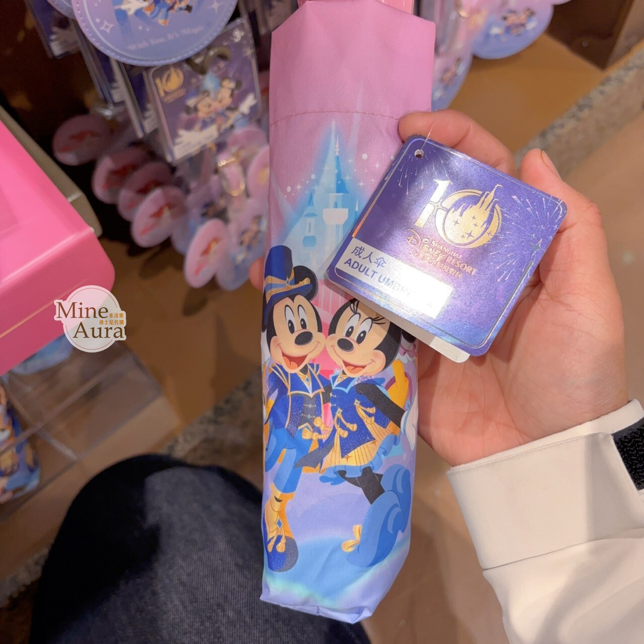 10歲生日慶典 米奇 Mickey 與好友們 圖案 折疊傘 -上海迪士尼樂園