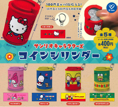 K-Company 扭蛋-三麗鷗角色硬幣筒-Pochacco