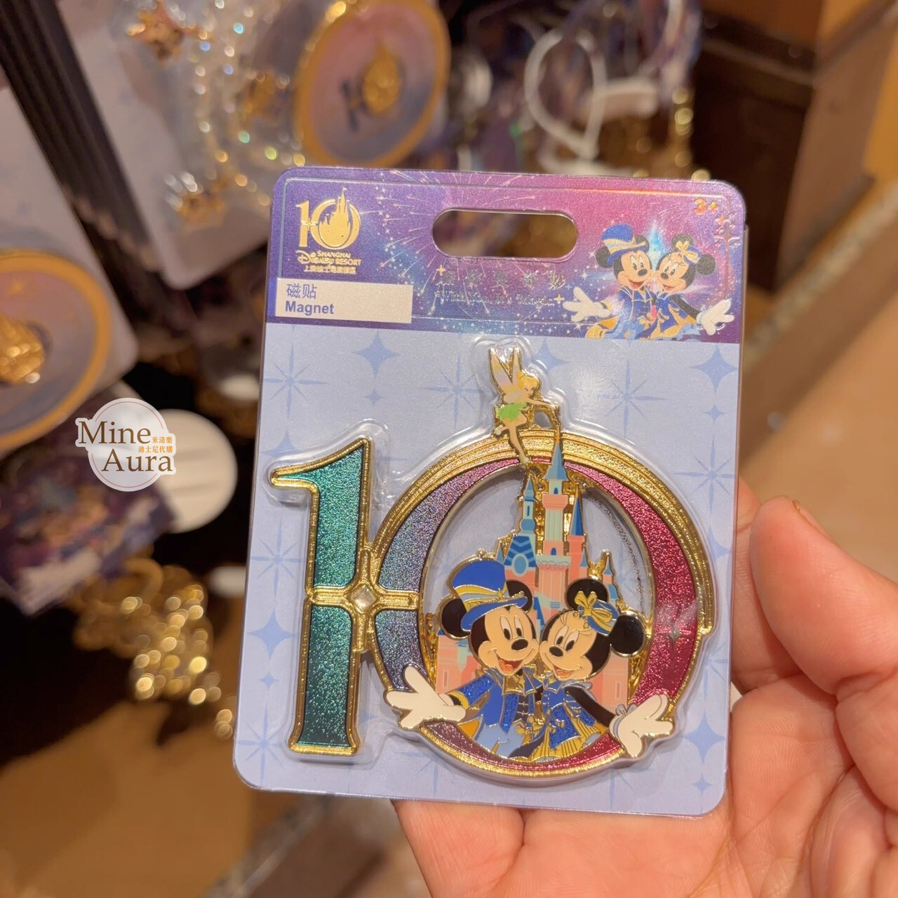 10歲生日慶典 米奇 Mickey 與好友們 造型 磁鐵 -上海迪士尼樂園