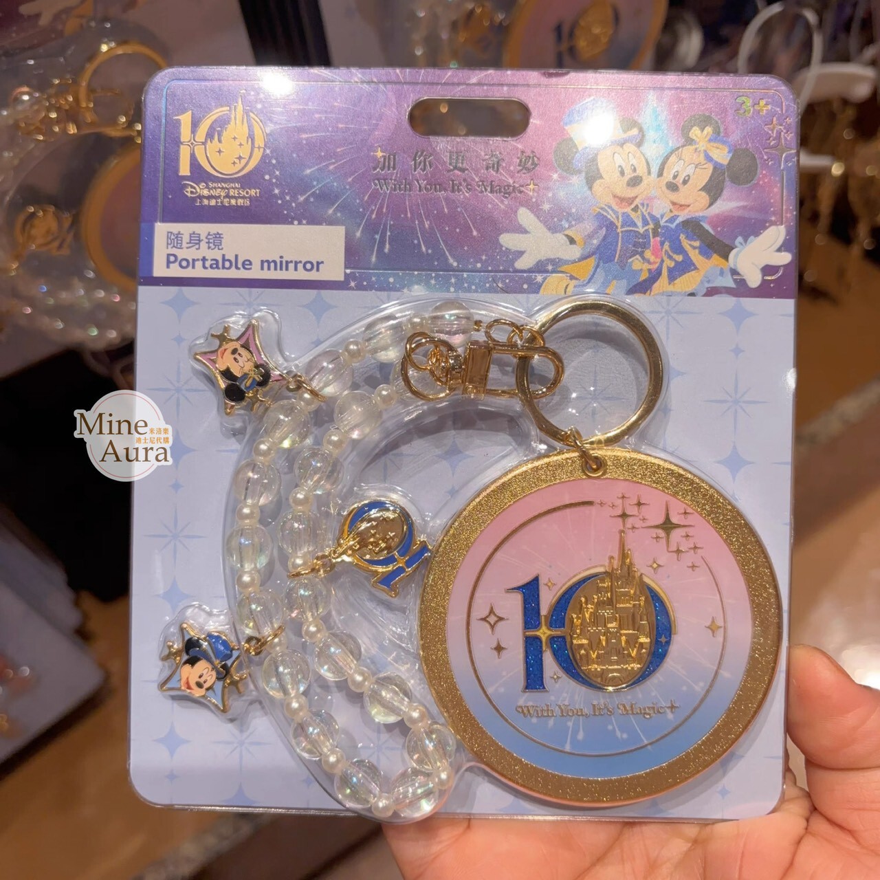 10歲生日慶典 米奇 Mickey 與好友們 造型 隨身鏡 鏡子 -上海迪士尼樂園