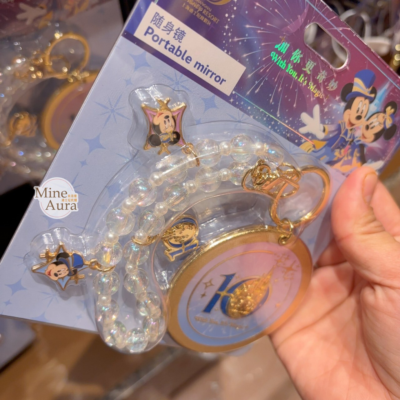 10歲生日慶典 米奇 Mickey 與好友們 造型 隨身鏡 鏡子 -上海迪士尼樂園