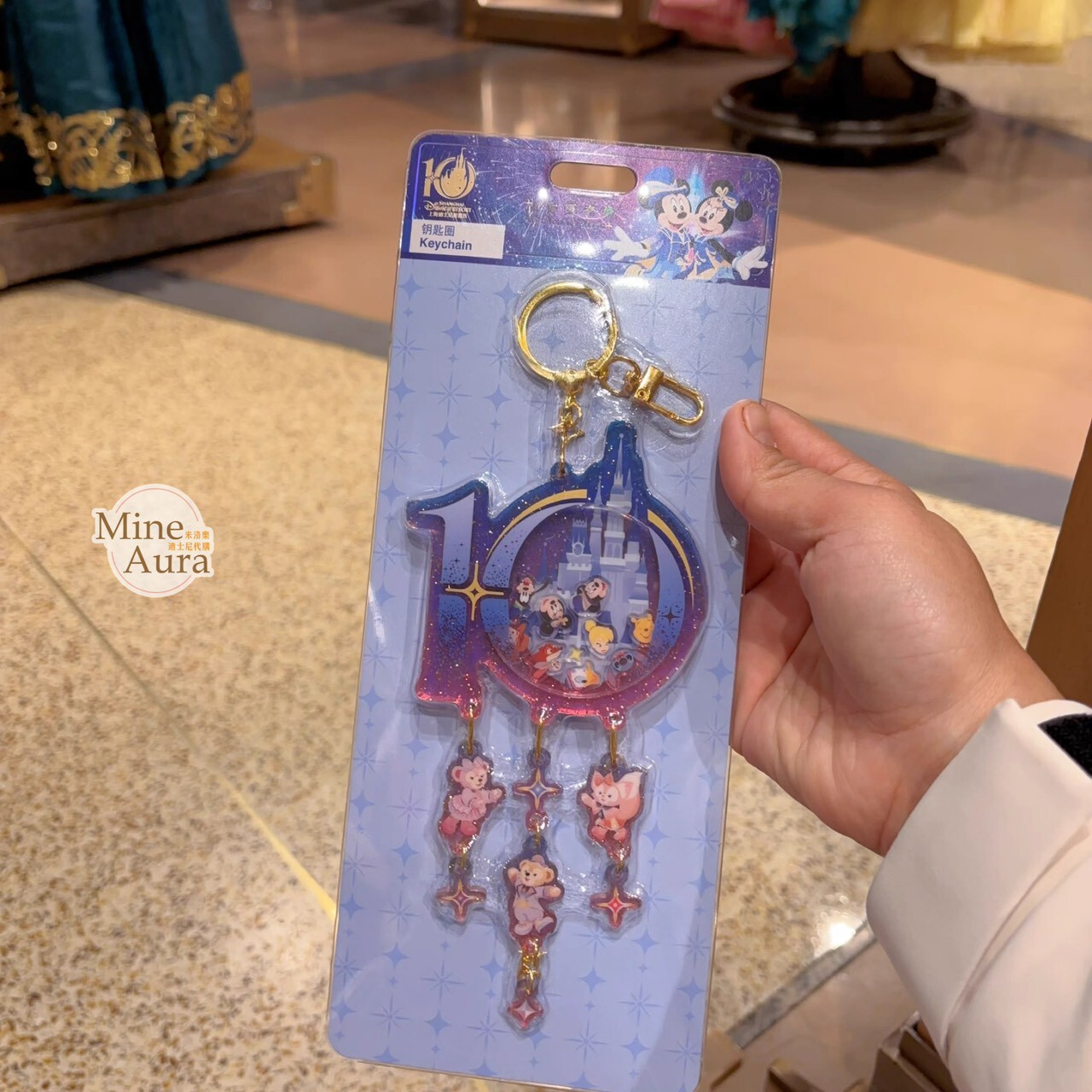 10歲生日慶典 奇妙同慶系列 米奇 Mickey 與好友們 達菲Duffy 與好友們 造型 鑰匙圈 吊飾 -上海迪士尼樂園