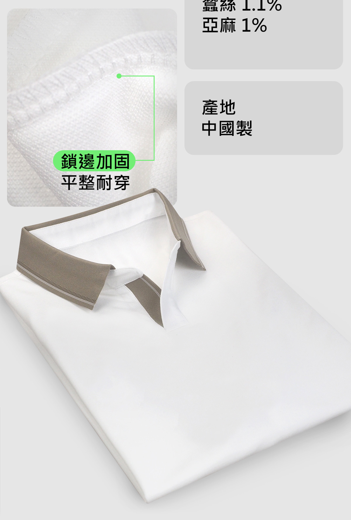 輕奢海鷗領Polo衫商品近照