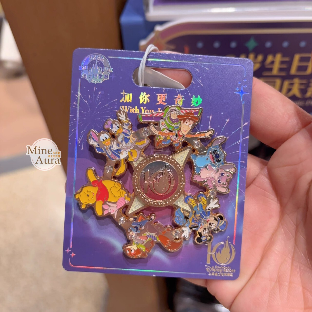 10歲生日慶典 奇妙同慶系列 米奇 Mickey 與好友們 造型 旋轉 徽章 PIN -上海迪士尼樂園