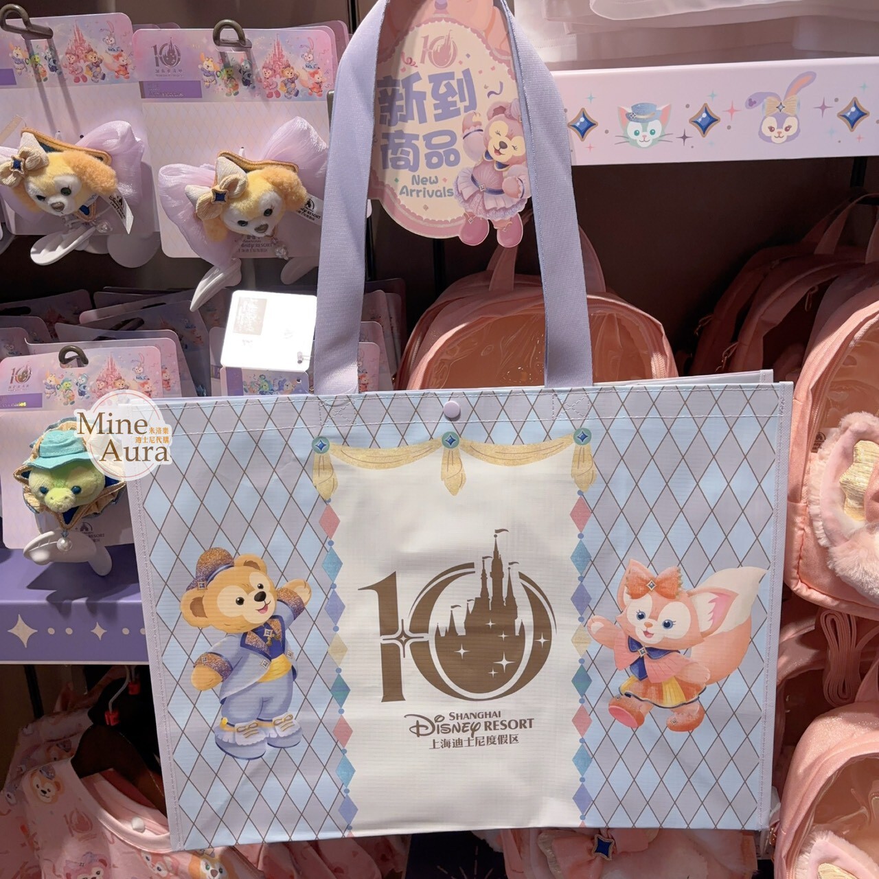 10歲生日慶典 達菲Duffy 與好友們 圖案 手提 環保袋 購物袋 附收納袋 -上海迪士尼樂園