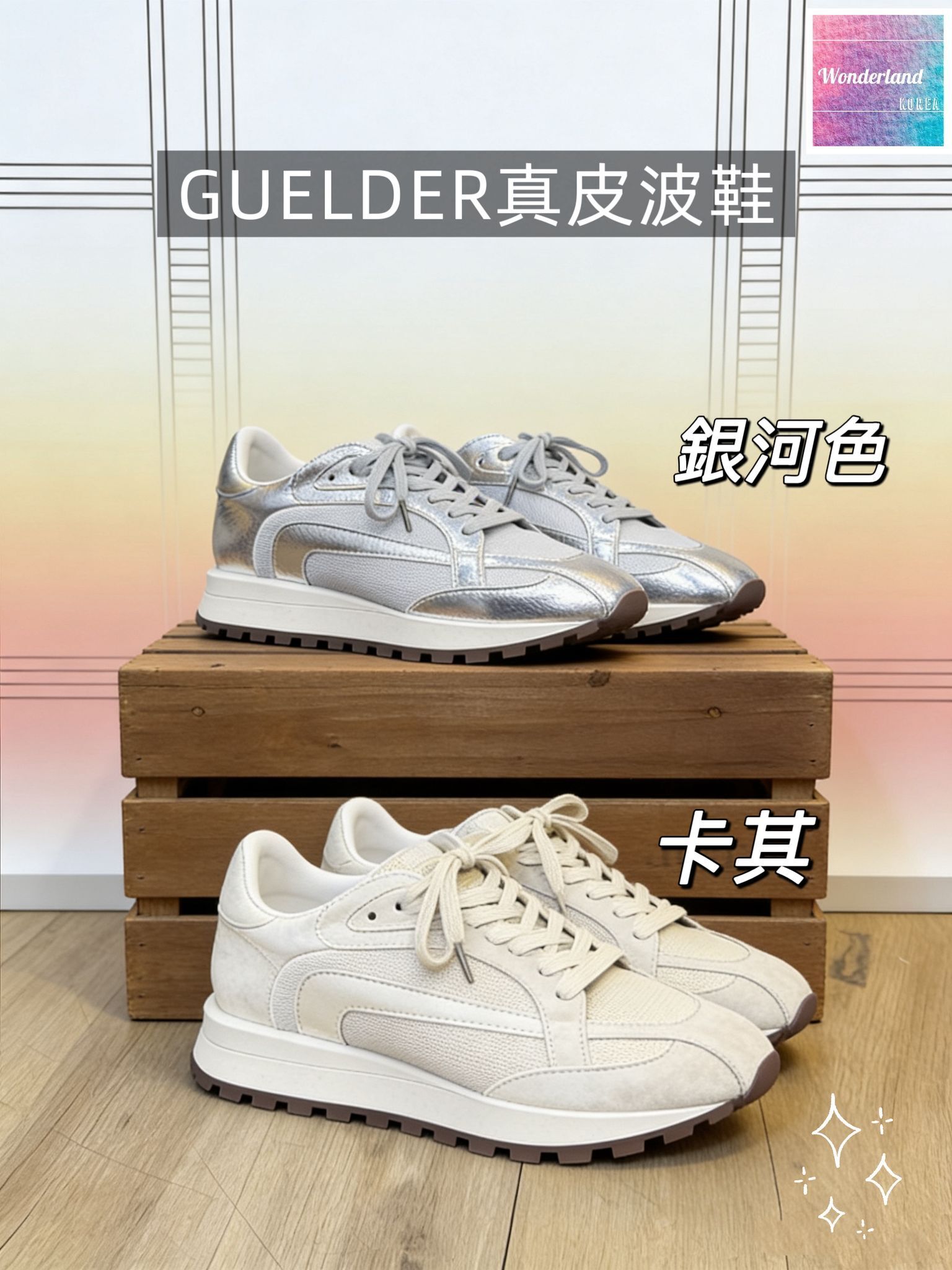 W25-W34 W032408GUELDER真皮波鞋