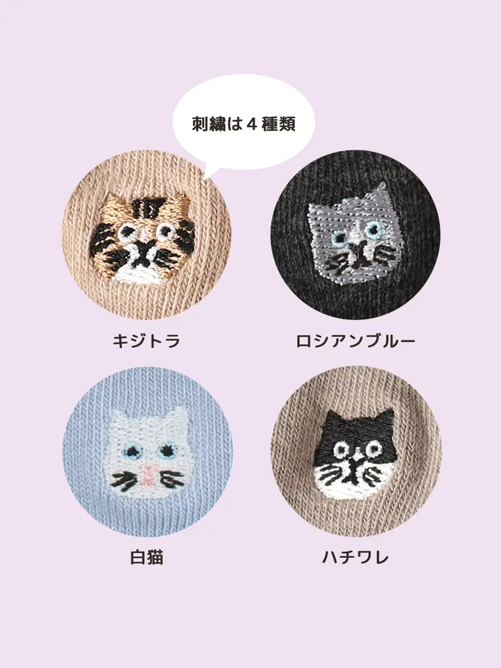 [連線優惠] 靴下屋 Mighty Soxer 貓咪刺繡短襪