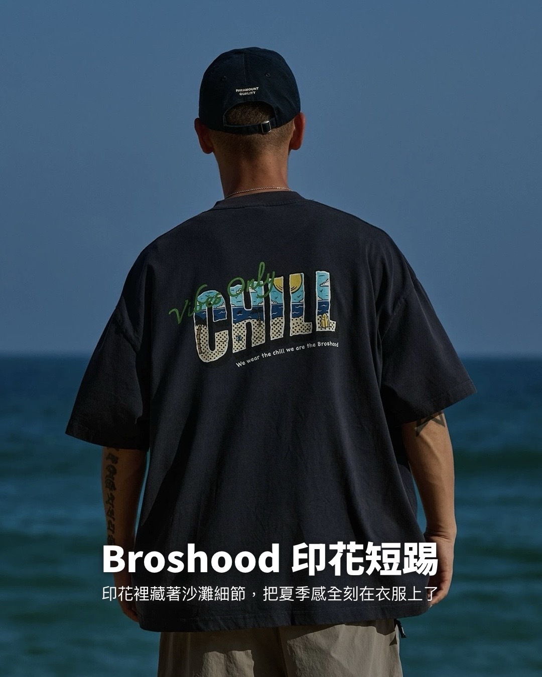 #預購 Broshood 26SS 日系休閒 鬆弛感 沙洗做舊 “chill”直噴印花短踢 兩色
