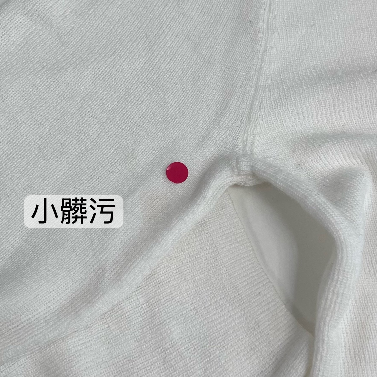 |微瑕疵-白|半領針織內搭上衣(6色)