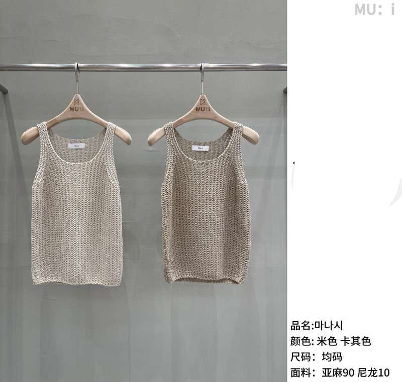 MU6033 洞洞針織圓領小背心