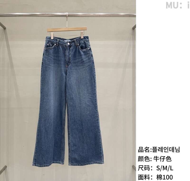 MU6034 高腰小口袋貓鬚洗水牛仔褲