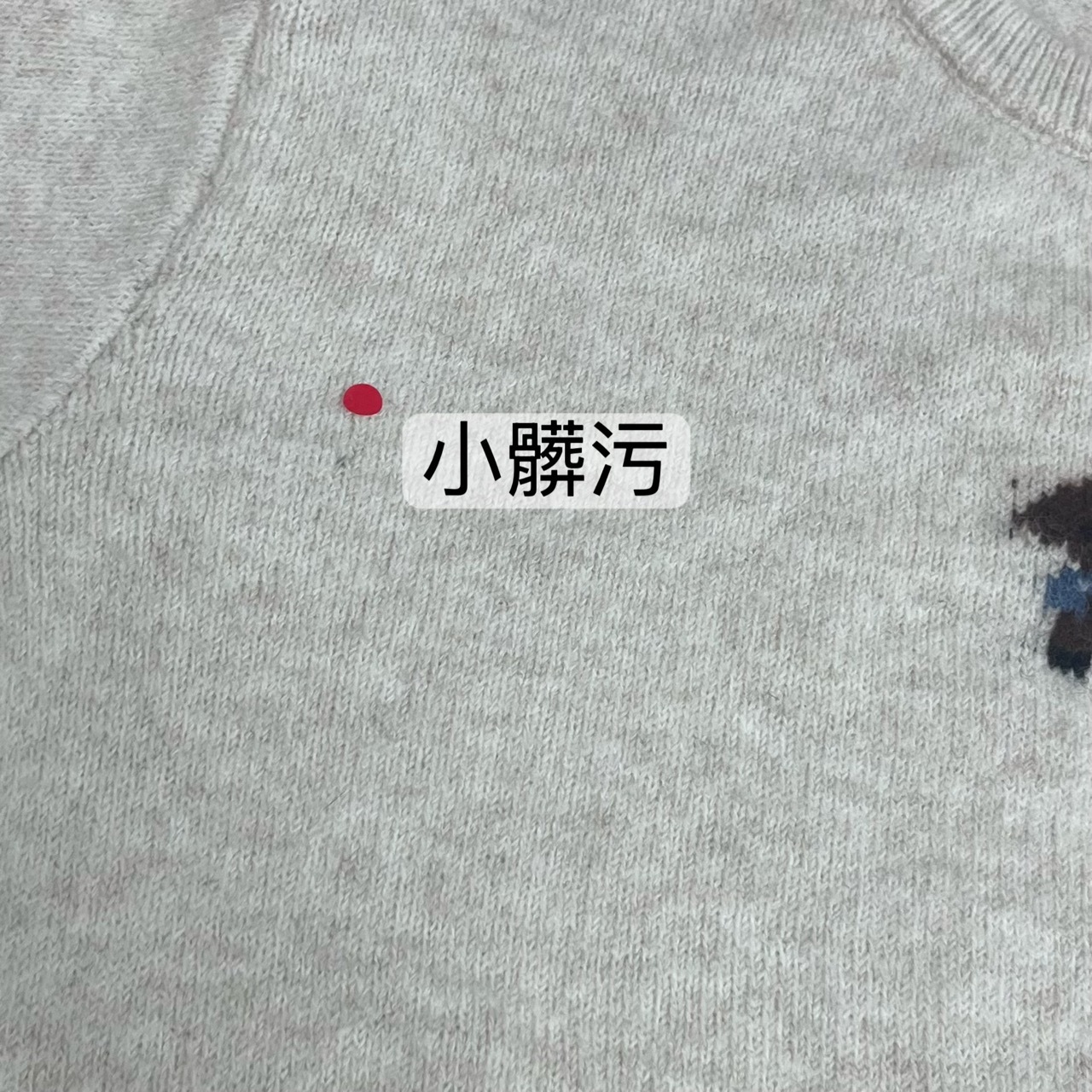 |微瑕疵-杏|可愛小羊簡約針織毛衣(2色)